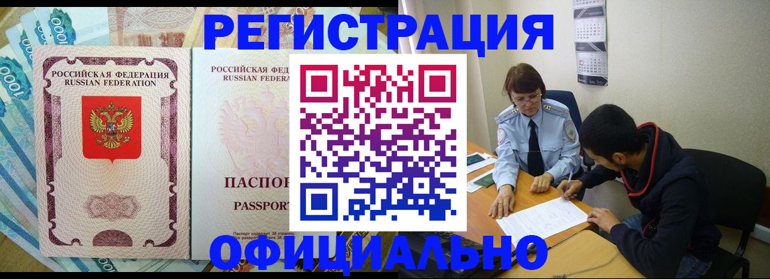 форма 3 в Избербаше